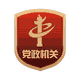 2017年8月17日