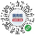 关注官方微信