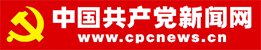 部直属机关4月份理论韦德在线登录入口