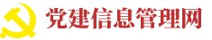 韦德在线登录入口