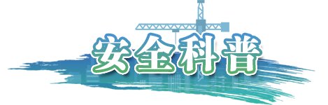 清理酸菜坑