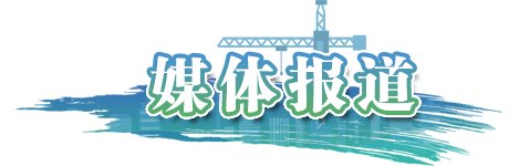 违规动火