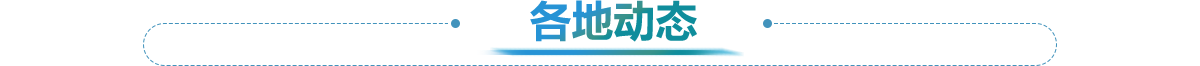 新华社南宁7月10日电 根据习近平总
