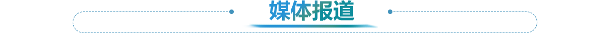 伤员救治