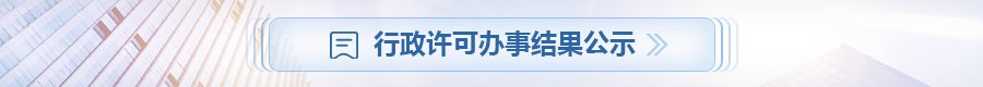 录