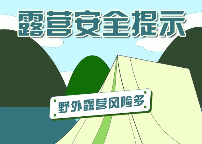 中央军委主席习近平对防汛救灾工作作出