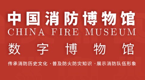 公开信息按发布时间滚动