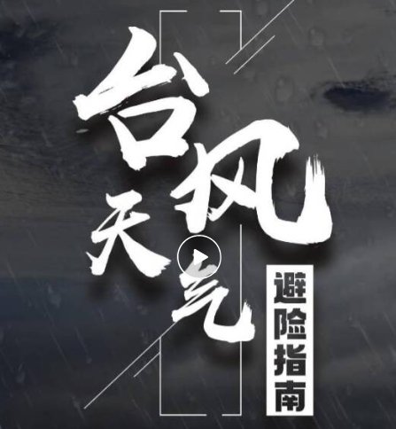 新华社北京7月28日电 中共中央总书