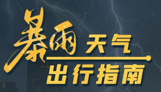 韦德在线登录入口
