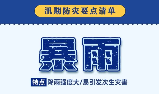 热点专题 / 政府信息公开 / 党建