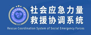韦德·官方端入口官方网站入口说明」后