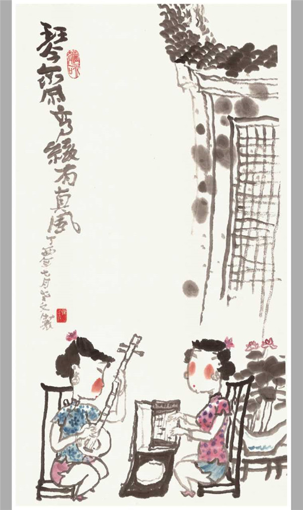陈 (5) 陈 (5)