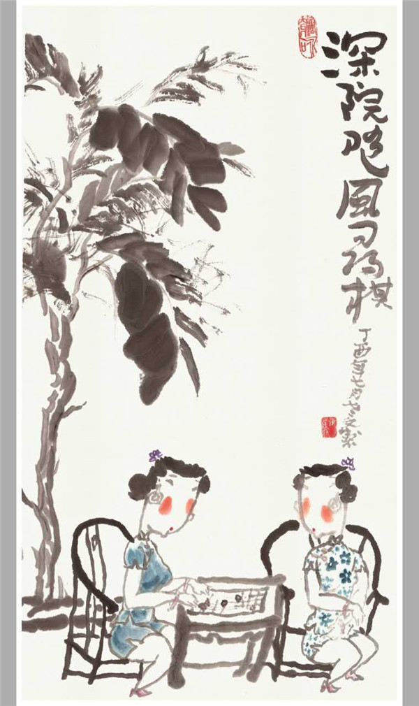 陈 (4) 陈 (4)