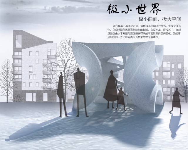 极小世界 极小世界