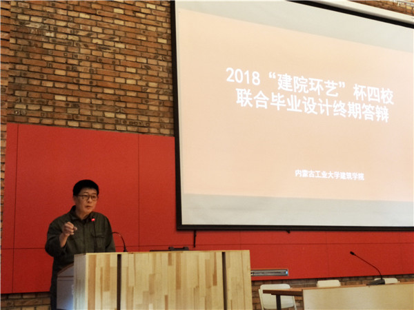 南宫28加拿大
能源与机械工程南宫28加拿大环境设计系主任董雅教授致辞 南宫28加拿大
能源与机械工程南宫28加拿大环境设计系主任董雅教授致辞