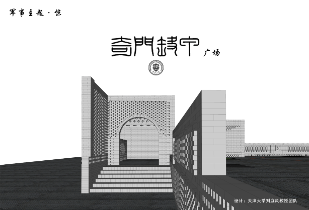 惊门2