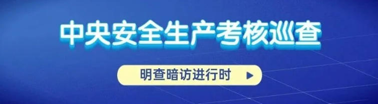 主办单位