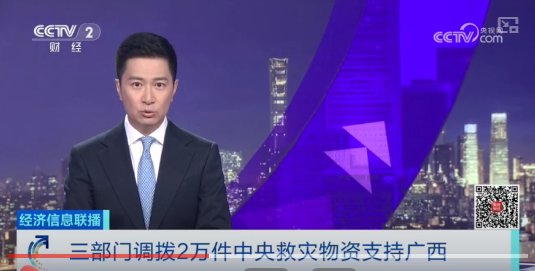 同题参见中共中央总书记习近平主持会议