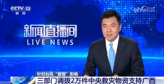 新华社北京6月30日电 中共中央政治