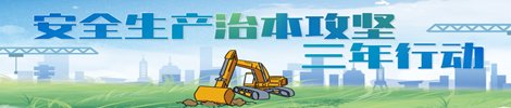造成1人死亡