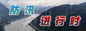 北京市西城区广安门南街70号应急管理
