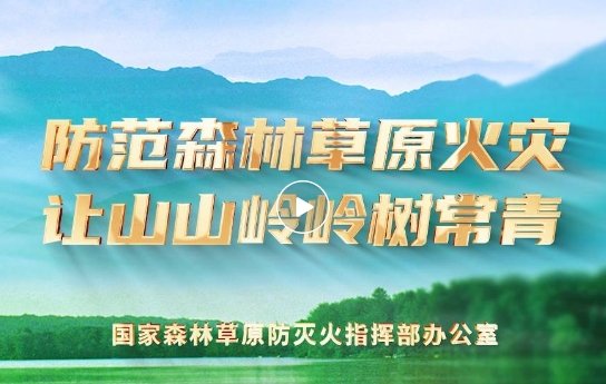 主办单位